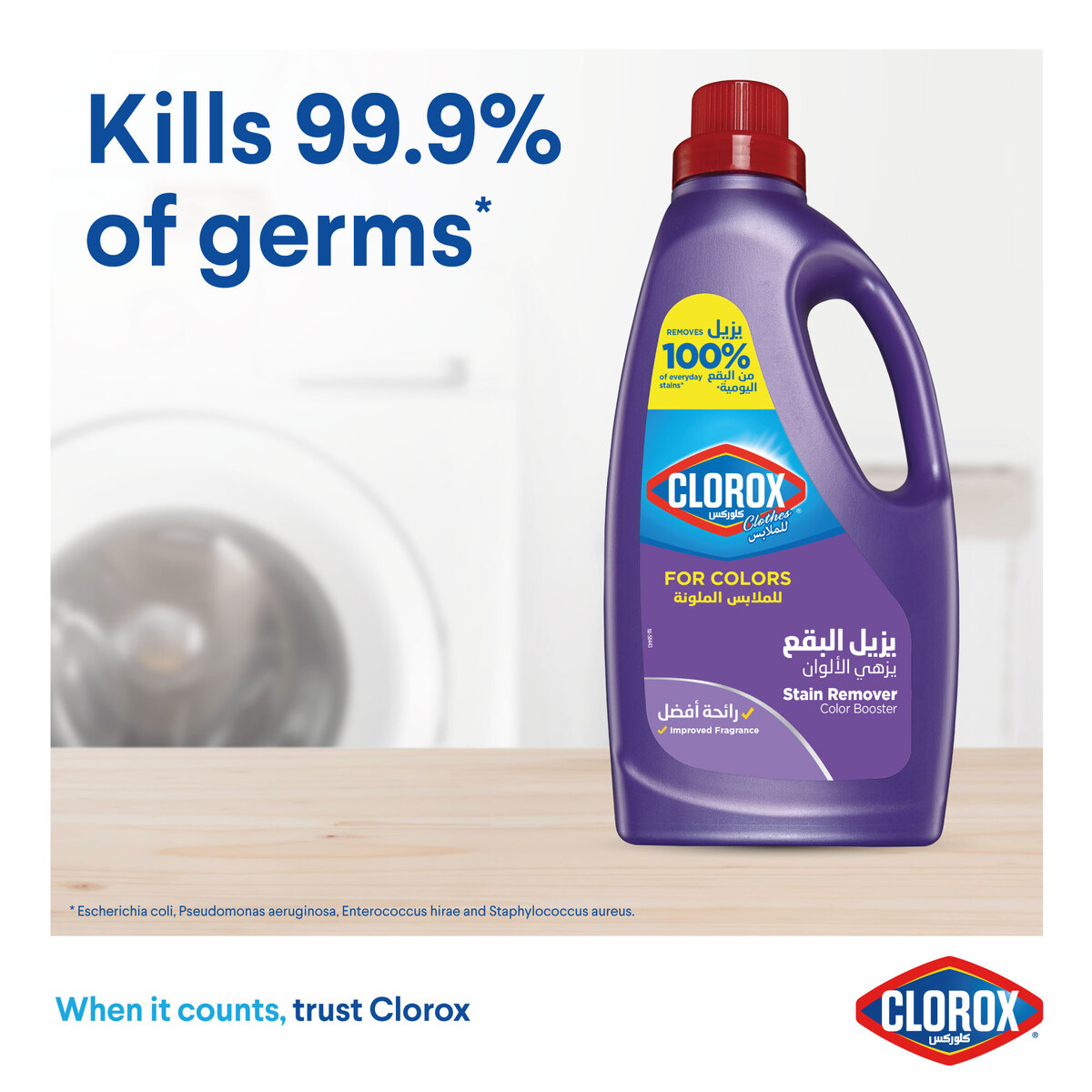 Clorox Liquid Stain Remover & Color Booster For Colored Clothes 1.8 Litres