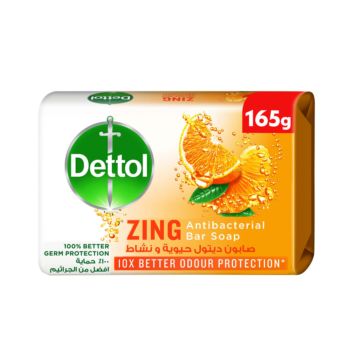 Dettol Zing Antibacterial Bar Soap 165 g