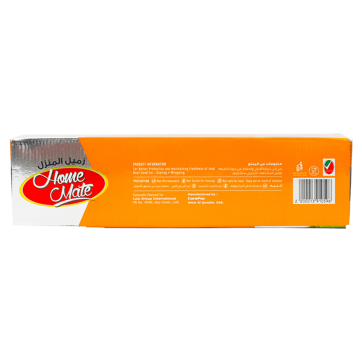 Home Mate Cling Film 30cm x 300m 1 pc