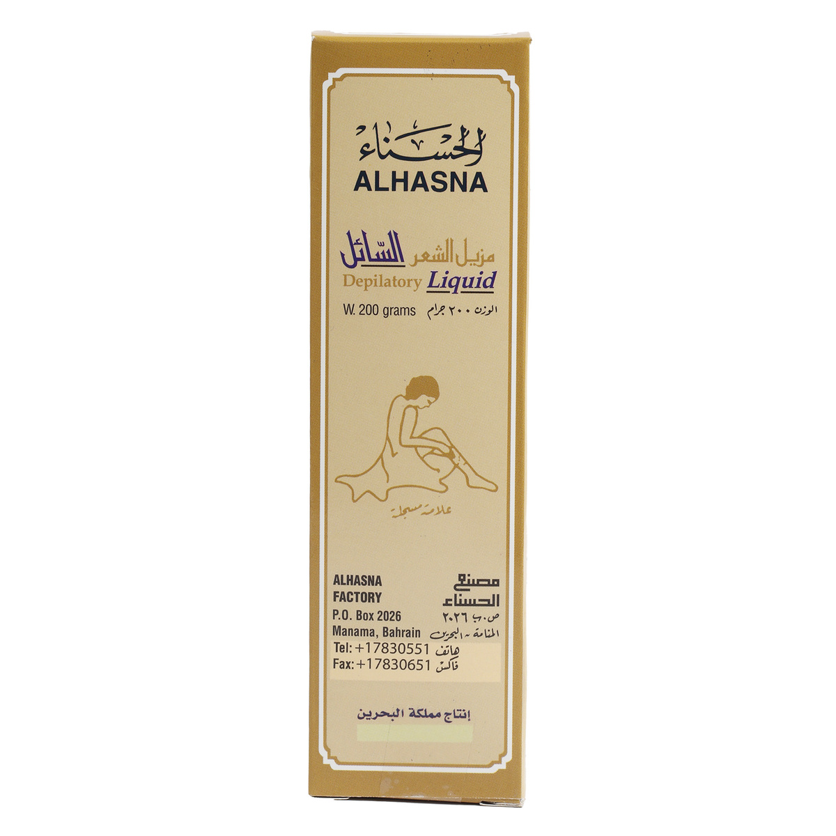 Al Hasna Liquid Hair Remover 200 g