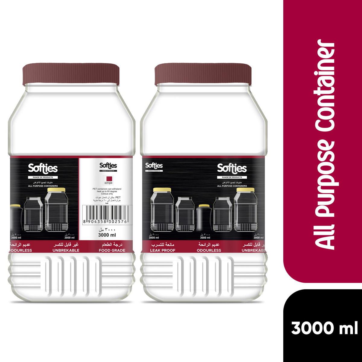 All Purpose Contaner 3000 ml