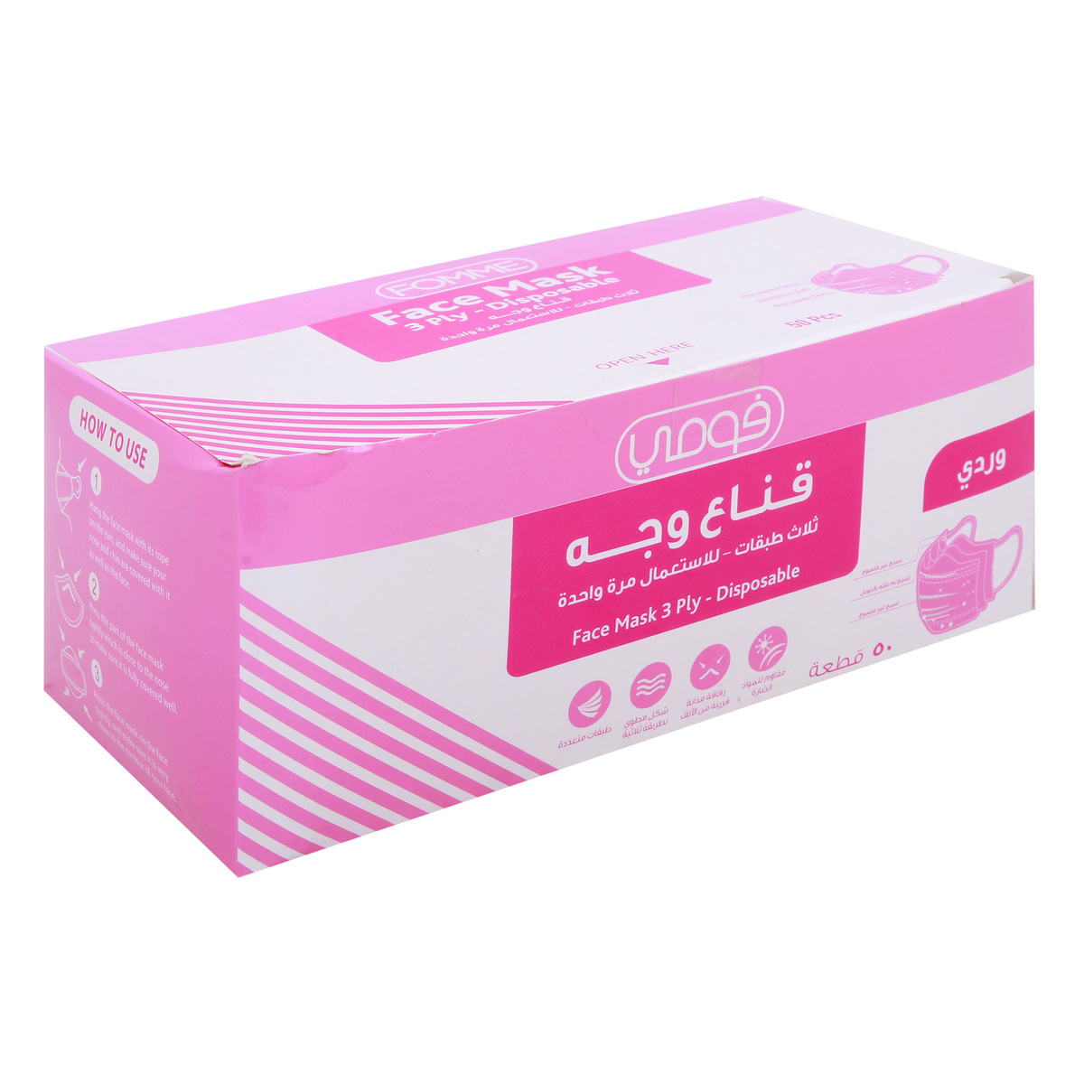 Dada Disposable Protective Mask Pink 3ply 50pcs