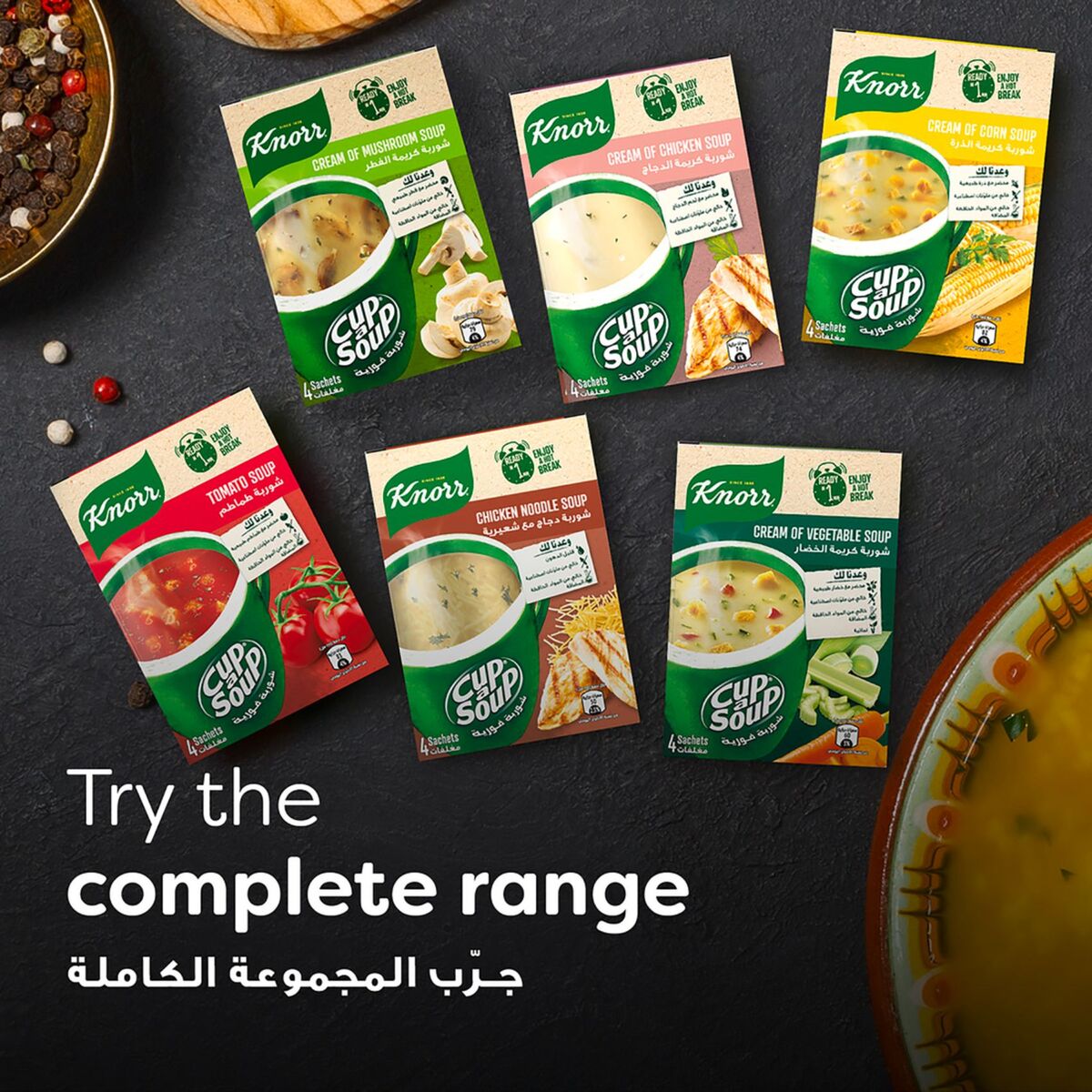 Knorr Cup-A-Soup Chicken Noodle Soup 15 g 3+1