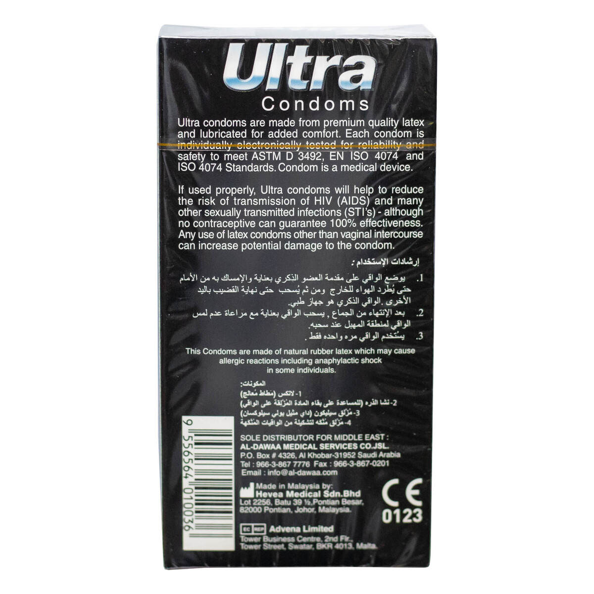 Ultra Lubricated Condoms 12 pcs