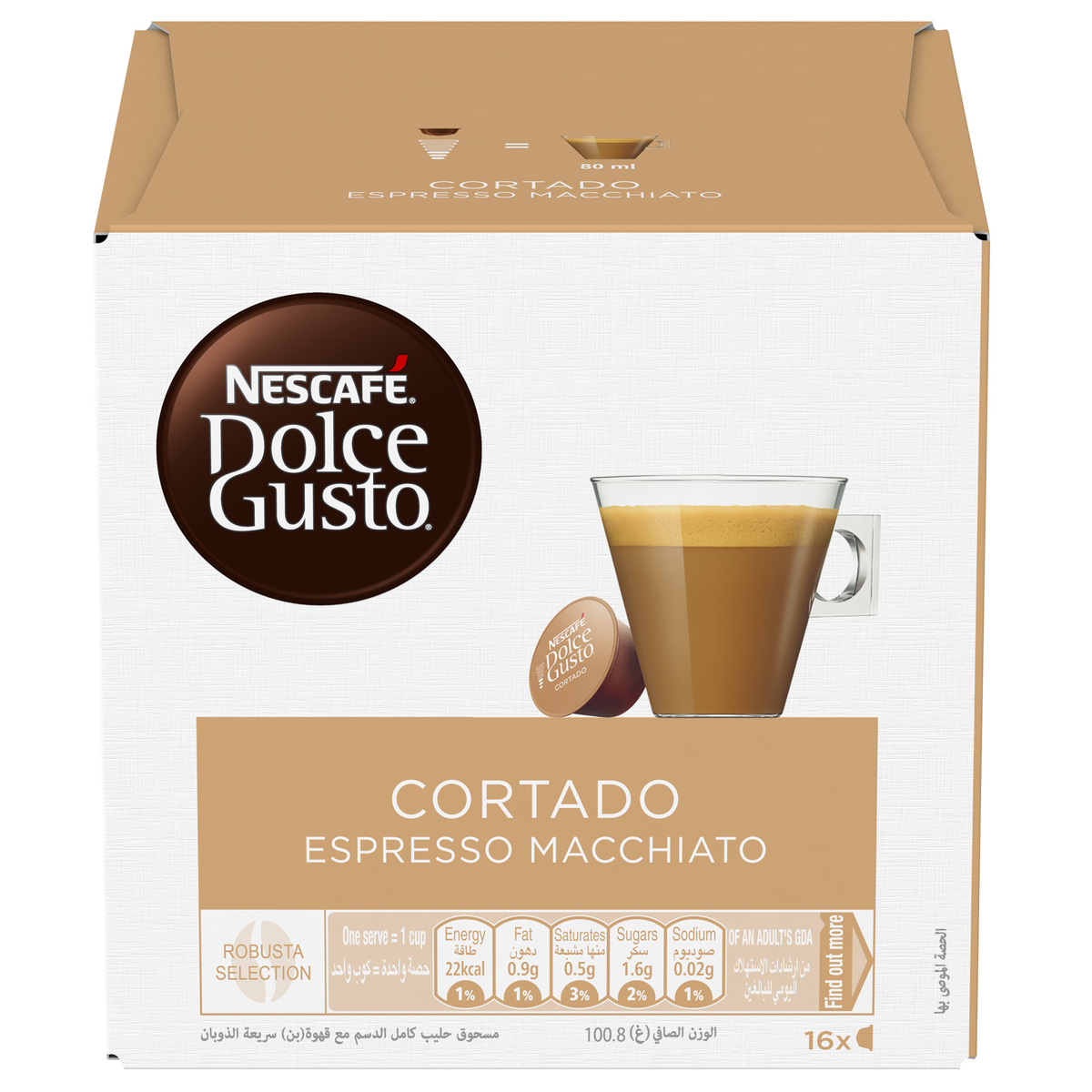 Nescafe Dolce Gusto Cortado (Espresso Macchiato) Coffee Capsules 16 pcs