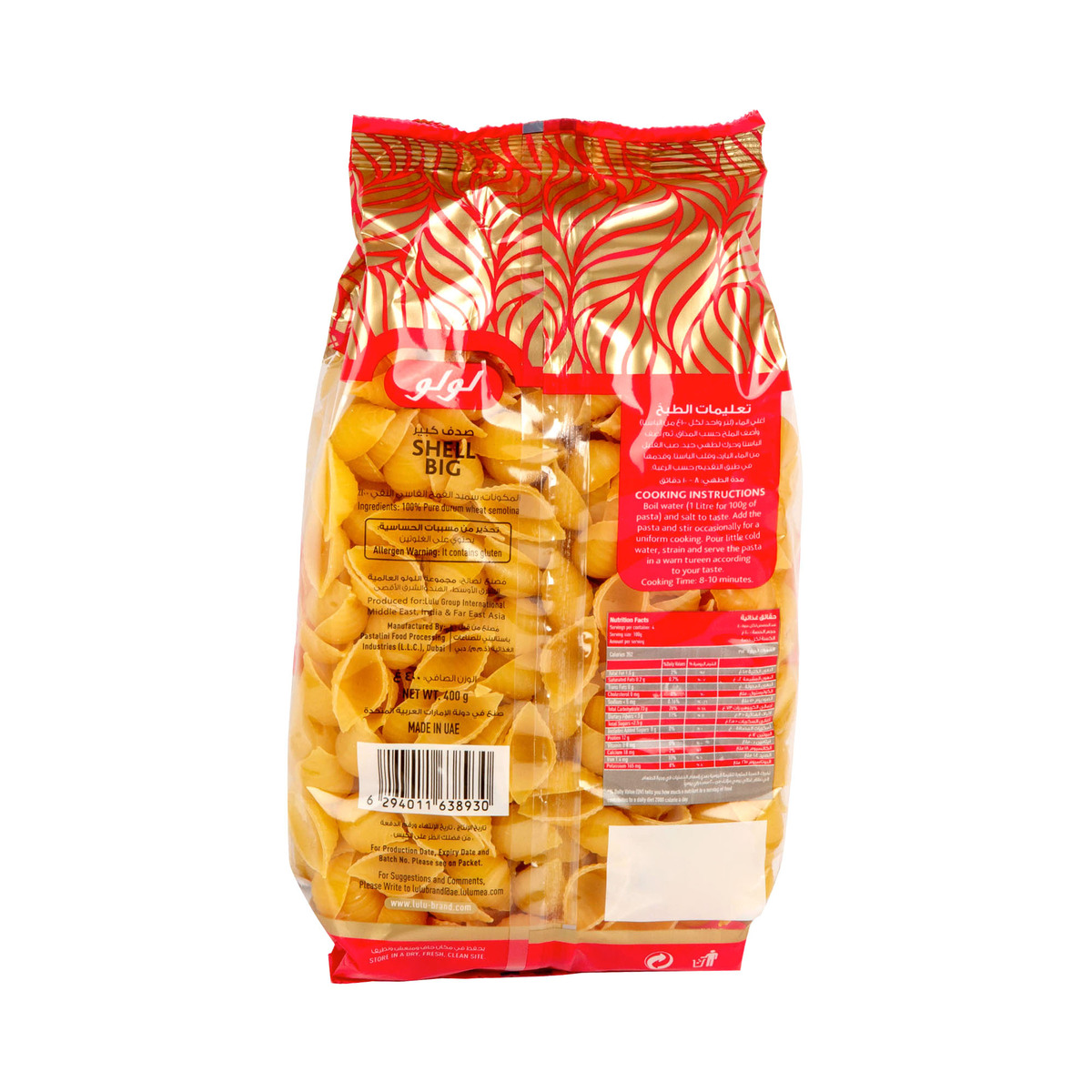 LuLu Shell Big Pasta 400 g