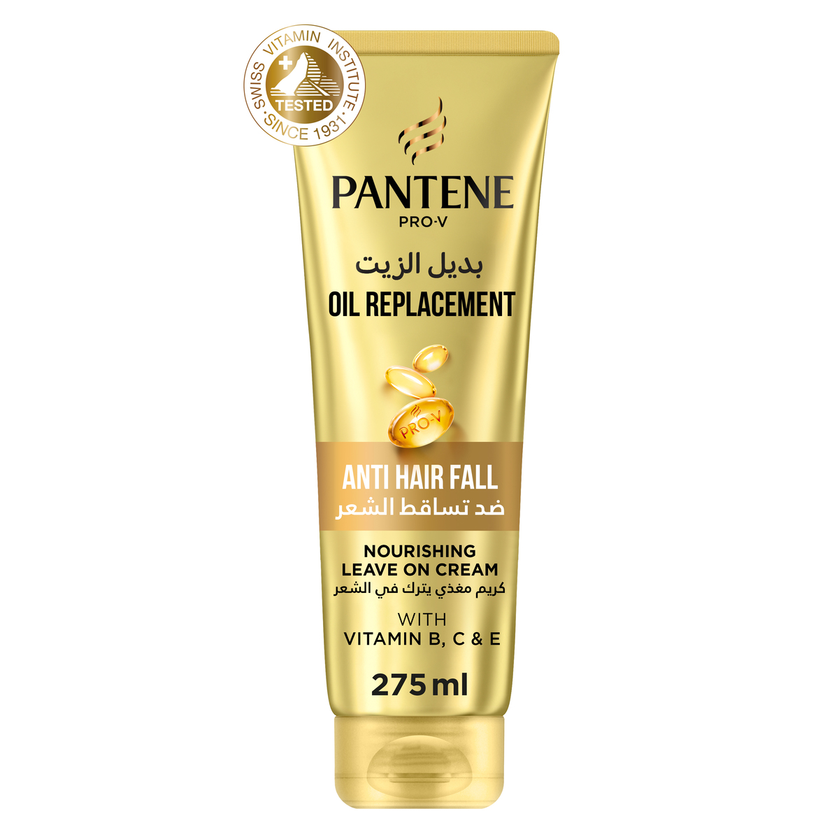 Pantene Pro-V Hair Oil Replacement Leave On Cream Anti-Hairfall 275 ml
