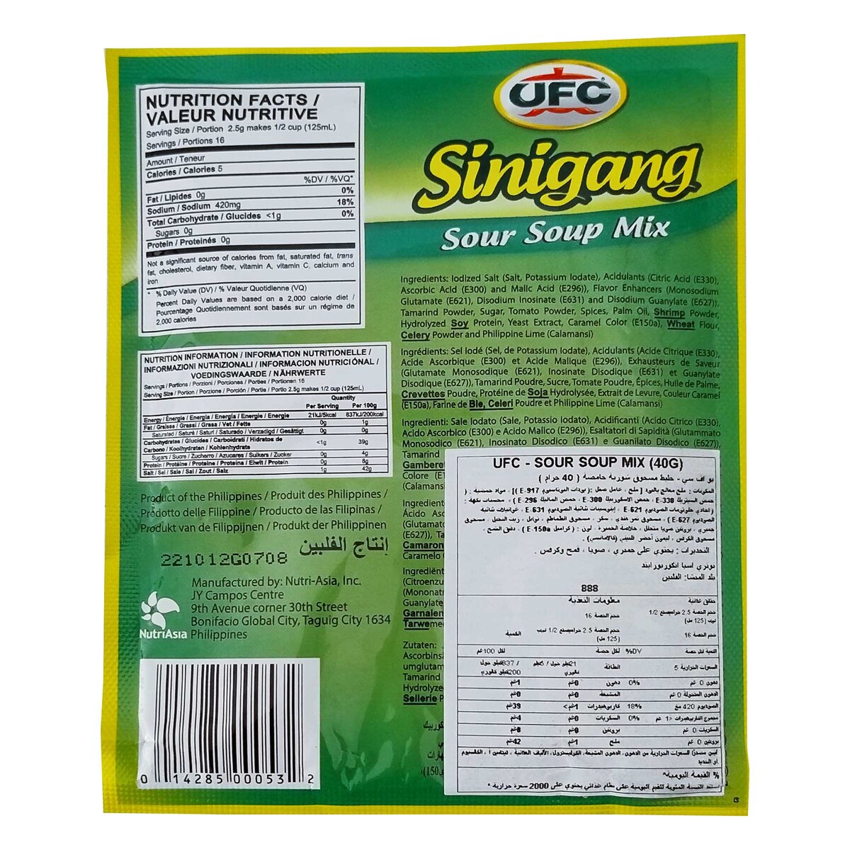 UFC Sinigang Sour Soup Mix 40 g