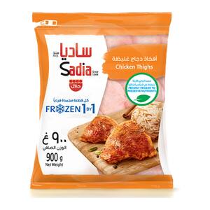 Sadia Frozen Chicken Thighs 900 g