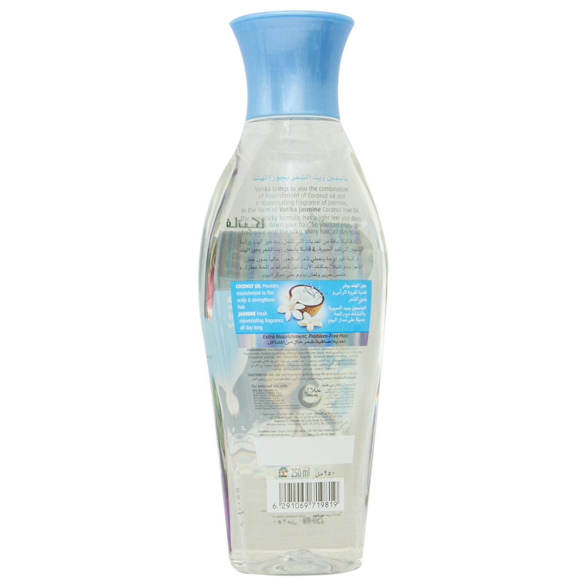 Dabur Vatika Hair Oil Jasmine Frizz Control 250 ml
