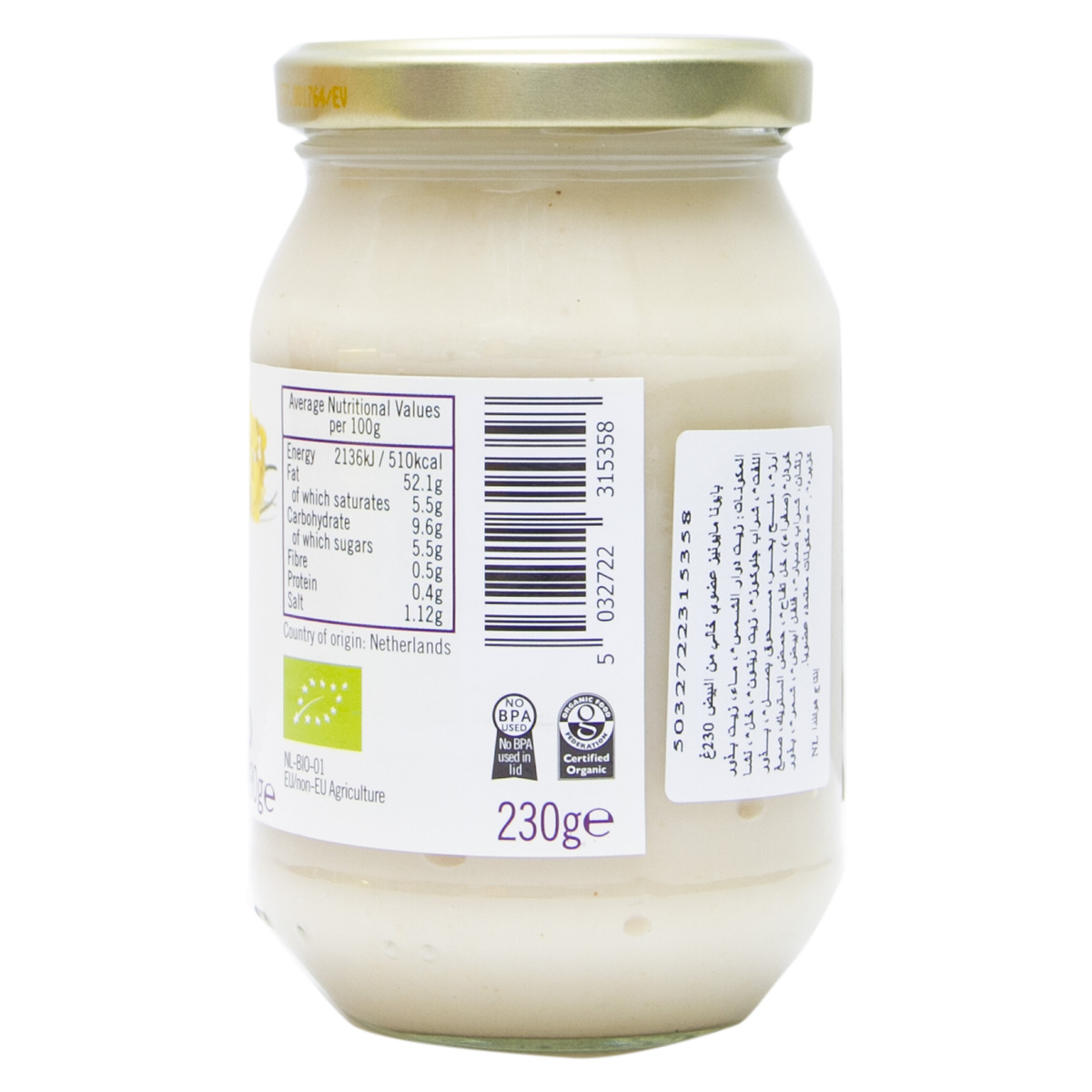 Biona Organic Egg Free Mayonnaise 230 g