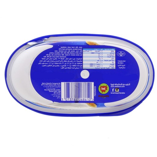 Buy Lavache Quirit Cream Cheese Tub 200gm x 2pcs Online - Lulu ...