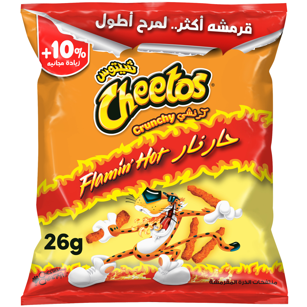 Cheetos Crunchy Flamin Hot Chips 12 X 26g Corn Based Bags Lulu Ksa