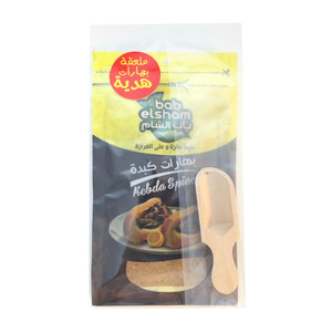 Bab El Sham Kebda Spices 35 g