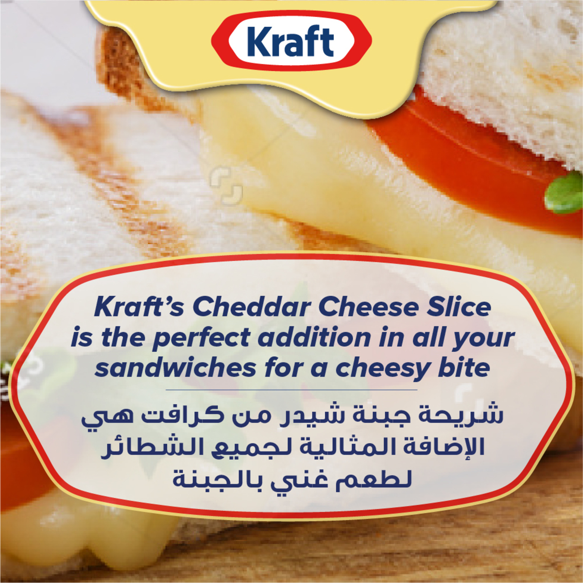 Kraft Cheese Slices 200 g