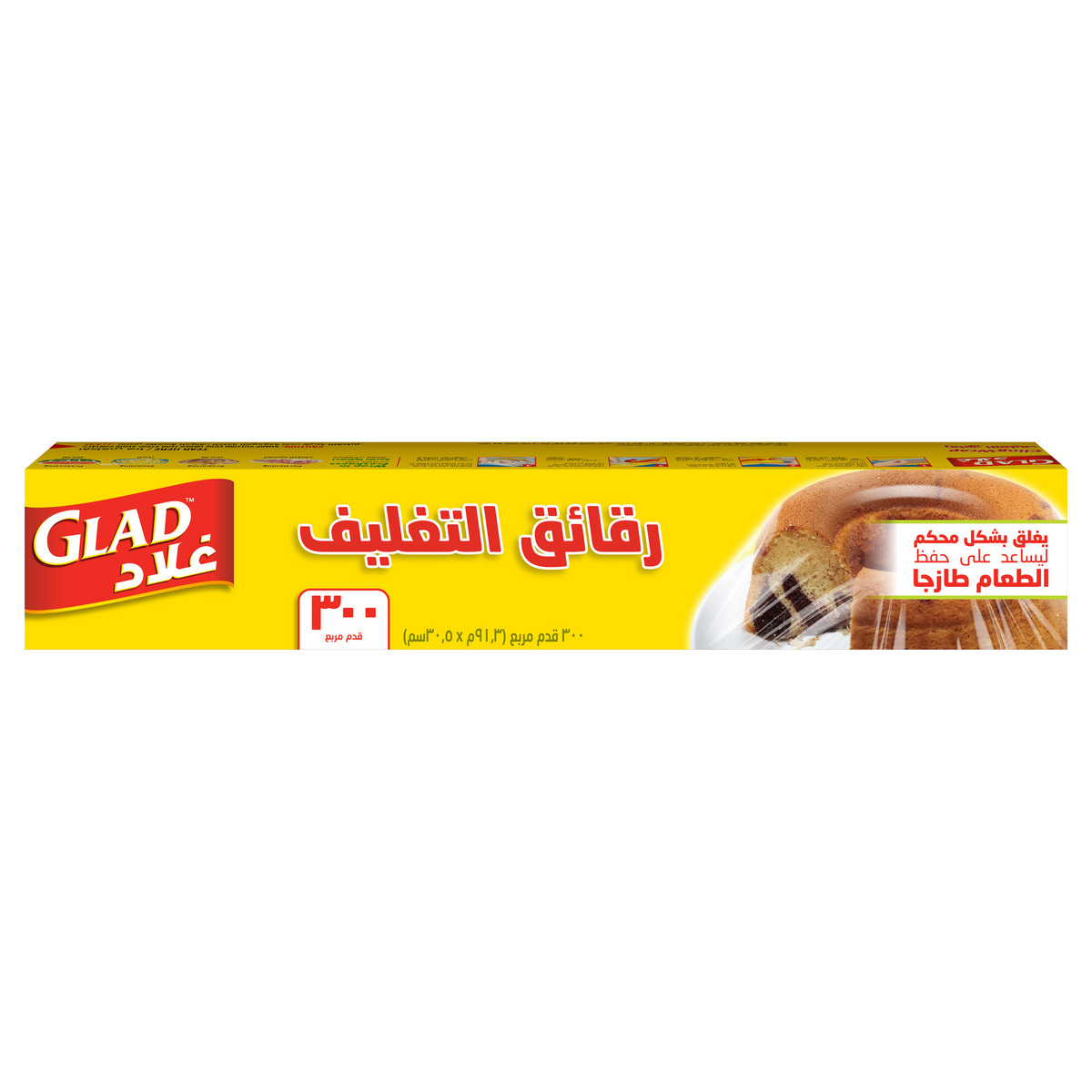 Glad Cling Wrap Plastic Wrap 300 sq. ft. Size 91.3m x 30.5cm 1 pc