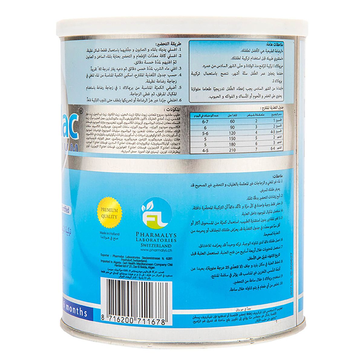 Primalac Premium 1 Starter Infant Formula Iron Fortified 0 6months 400g Bab Milkpwdr Formula Lulu Kuwait