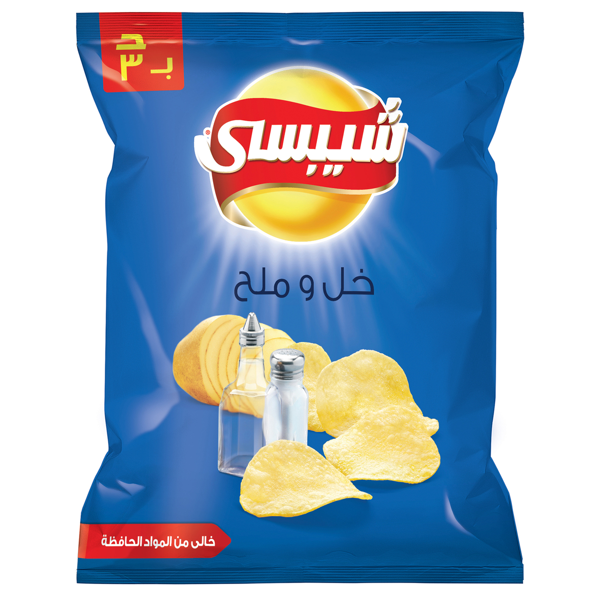 Chipsy Potato Chips Salt & Vinegar 52g Online at Best Price | Potato ...
