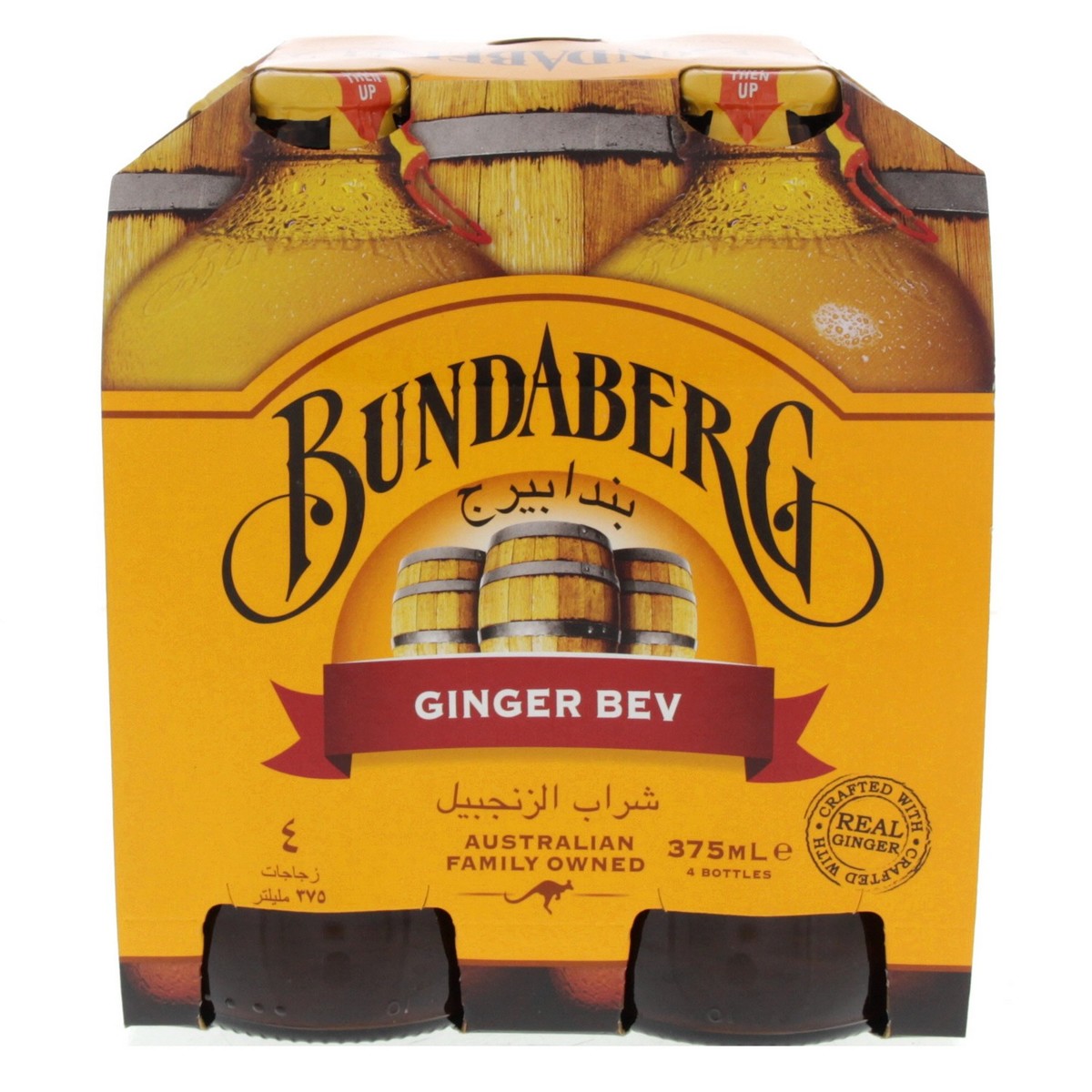 Bundaberg Ginger Bev 375ml Non Alcoholic Beer Lulu Ksa