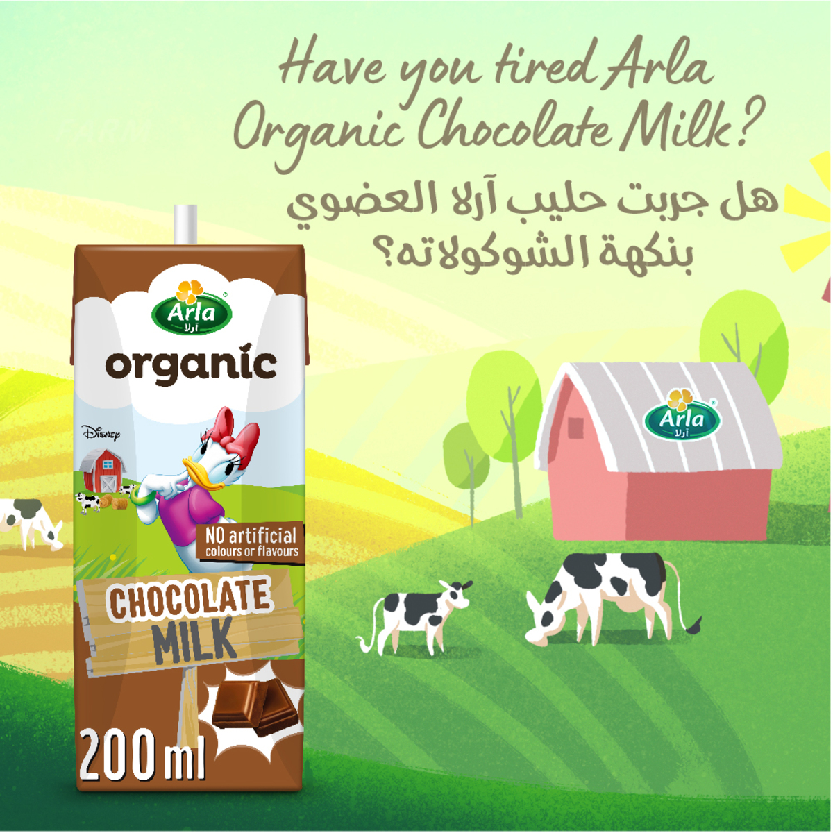 Arla Organic Milk Low Fat 200 ml