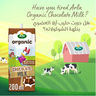 Arla Organic Milk Low Fat 200 ml