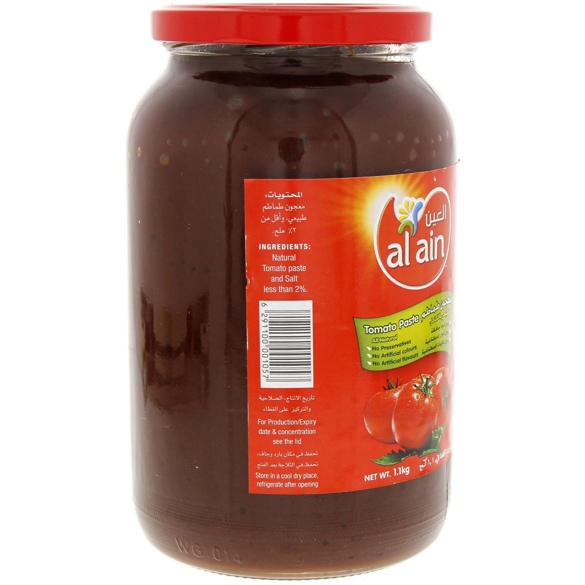 Al Ain Tomato Paste 1.1 kg