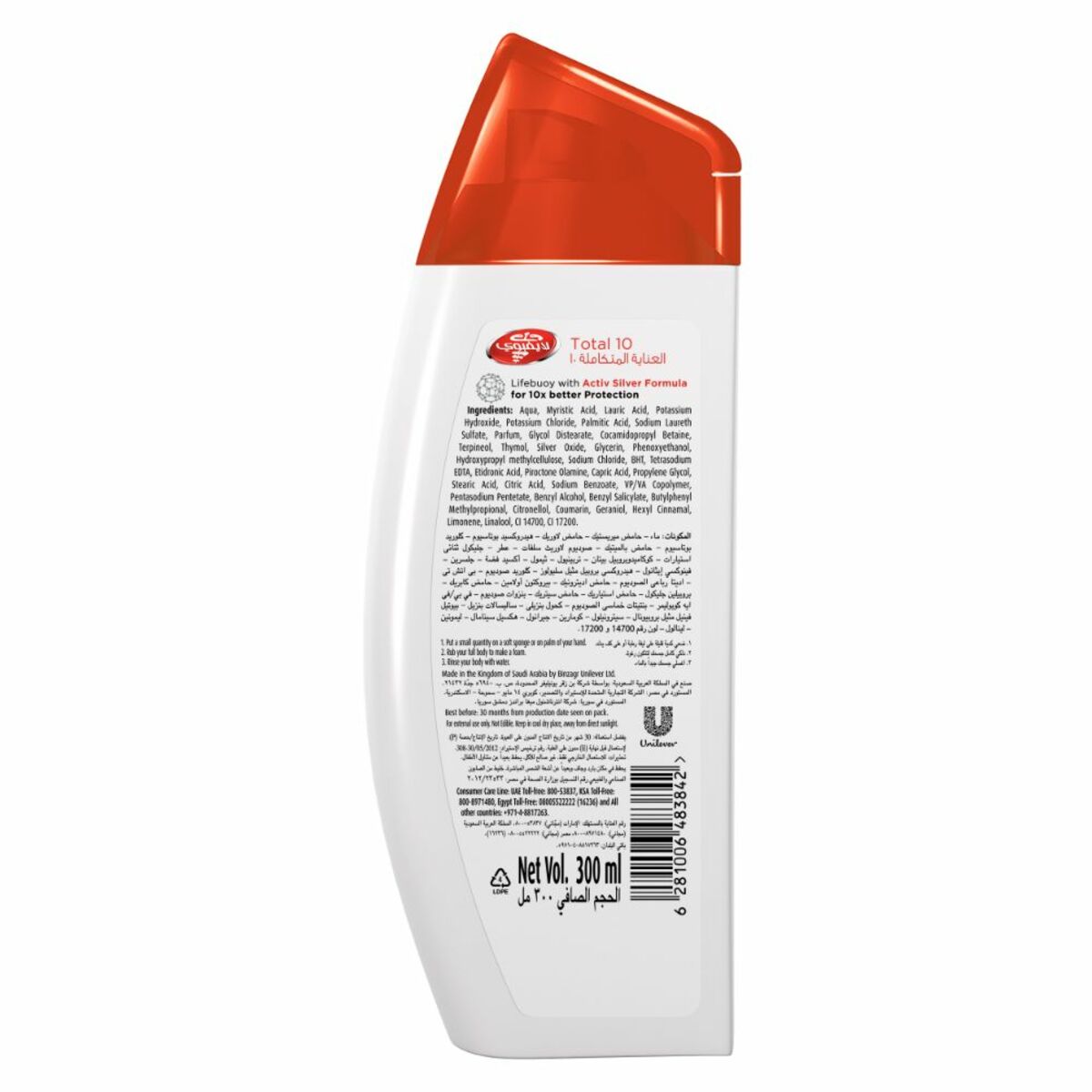 Lifebuoy Total 10 Bodywash 300 ml