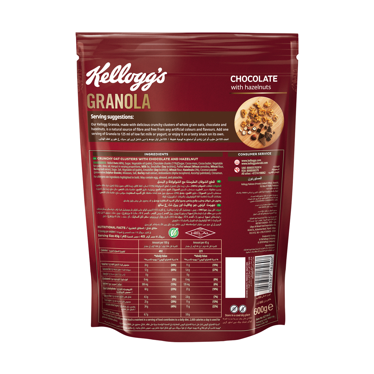 Kellogg's Granola Chocolate With Hazelnuts 600 g