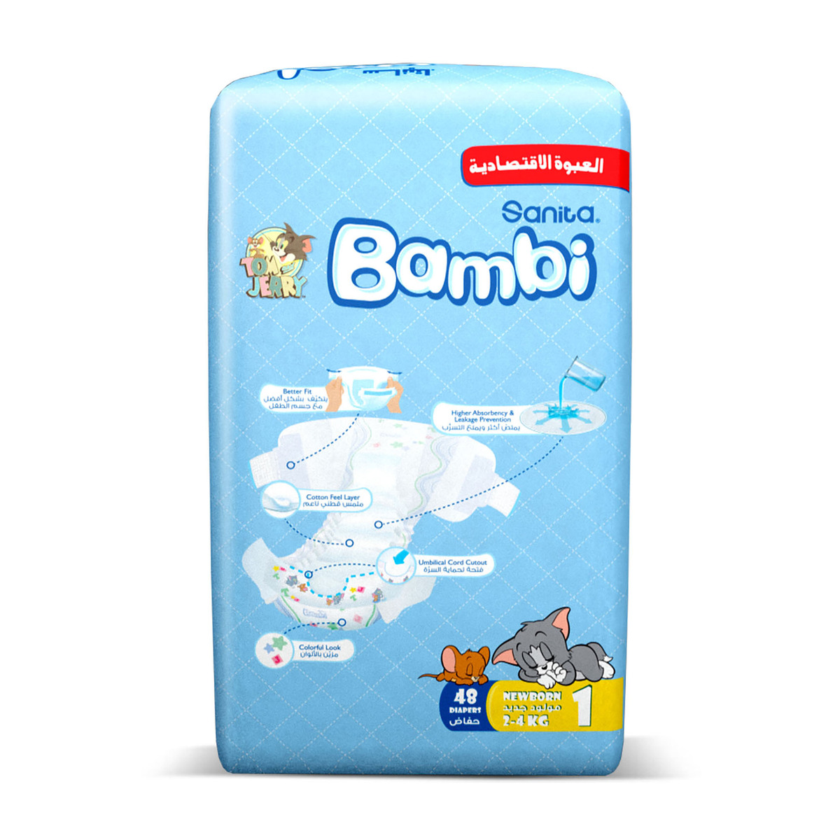 Sanita Bambi Baby Diapers Value Pack Size 1 New Born 24kg 48pcs Baby