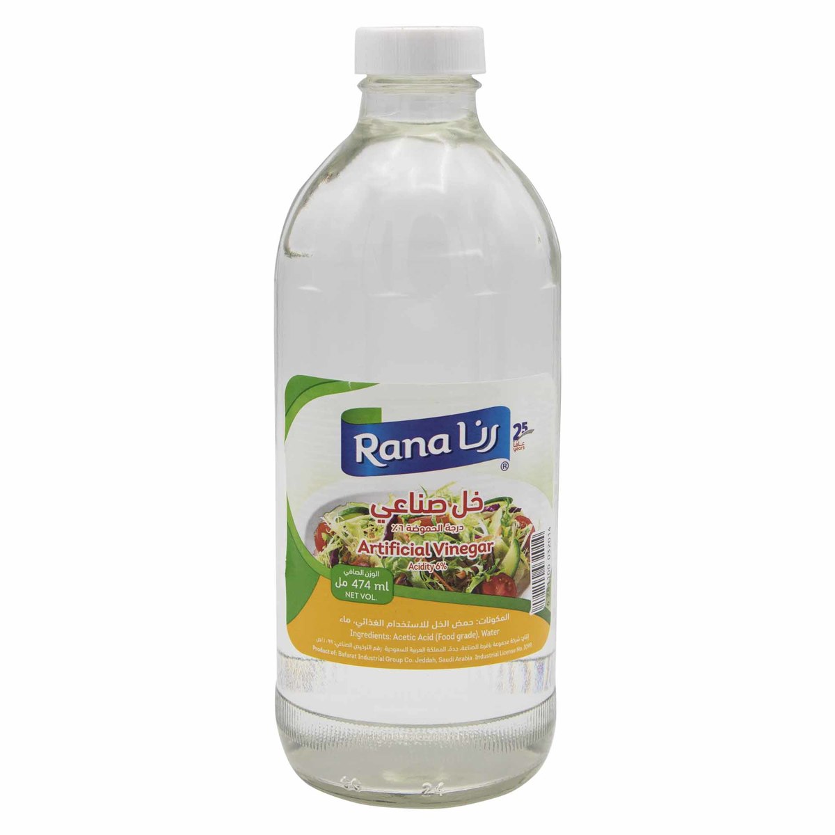 Rana Artificial Vinegar 474 ml