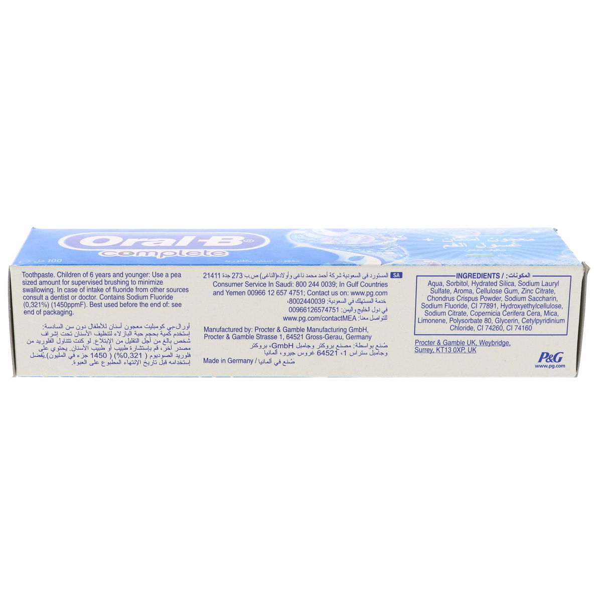 Buy Oral B Complete Toothpaste Peppermint 100ml Online Lulu Hypermarket Uae