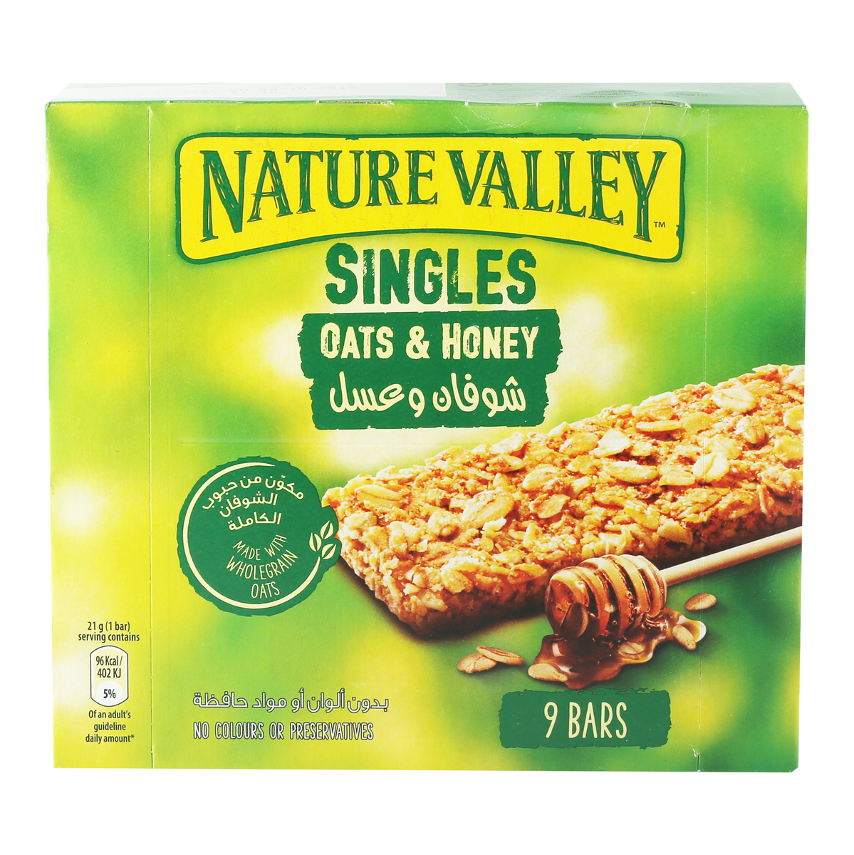 Natural Valley Crunchy Cereal Bars Oats Honey 9 X 21g Cereal Bars Lulu Ksa