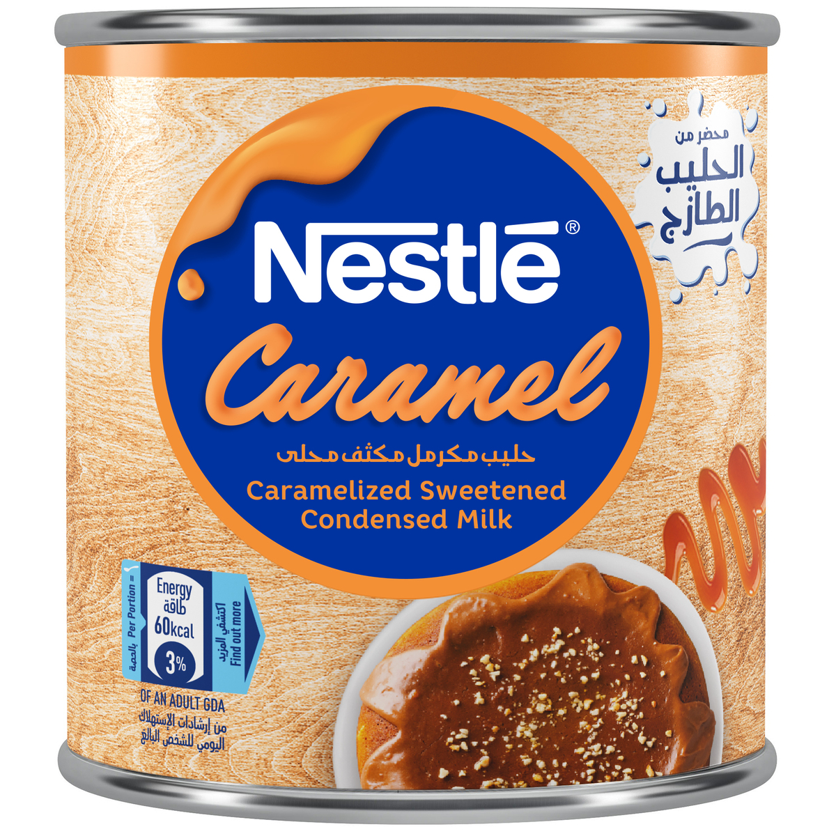 Buy Nestle Sweetened Condensed Milk Caramel Flavor 397g Online Lulu Hypermarket Ksa