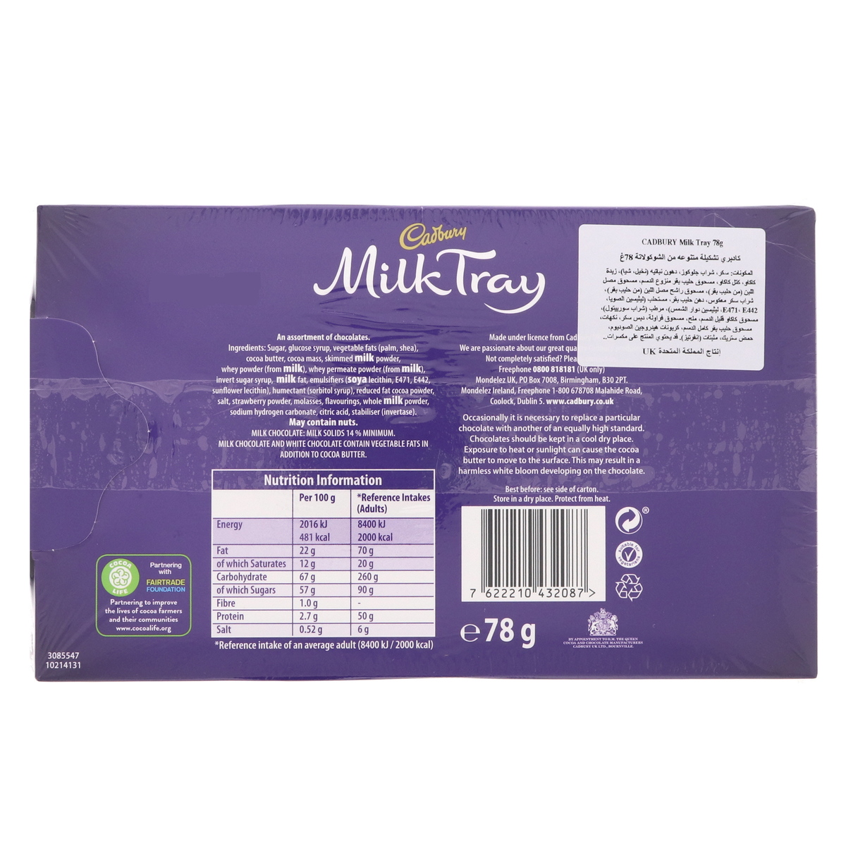 Cadbury Milk Tray Chocolates 78g Boxed Chocolate Lulu Uae