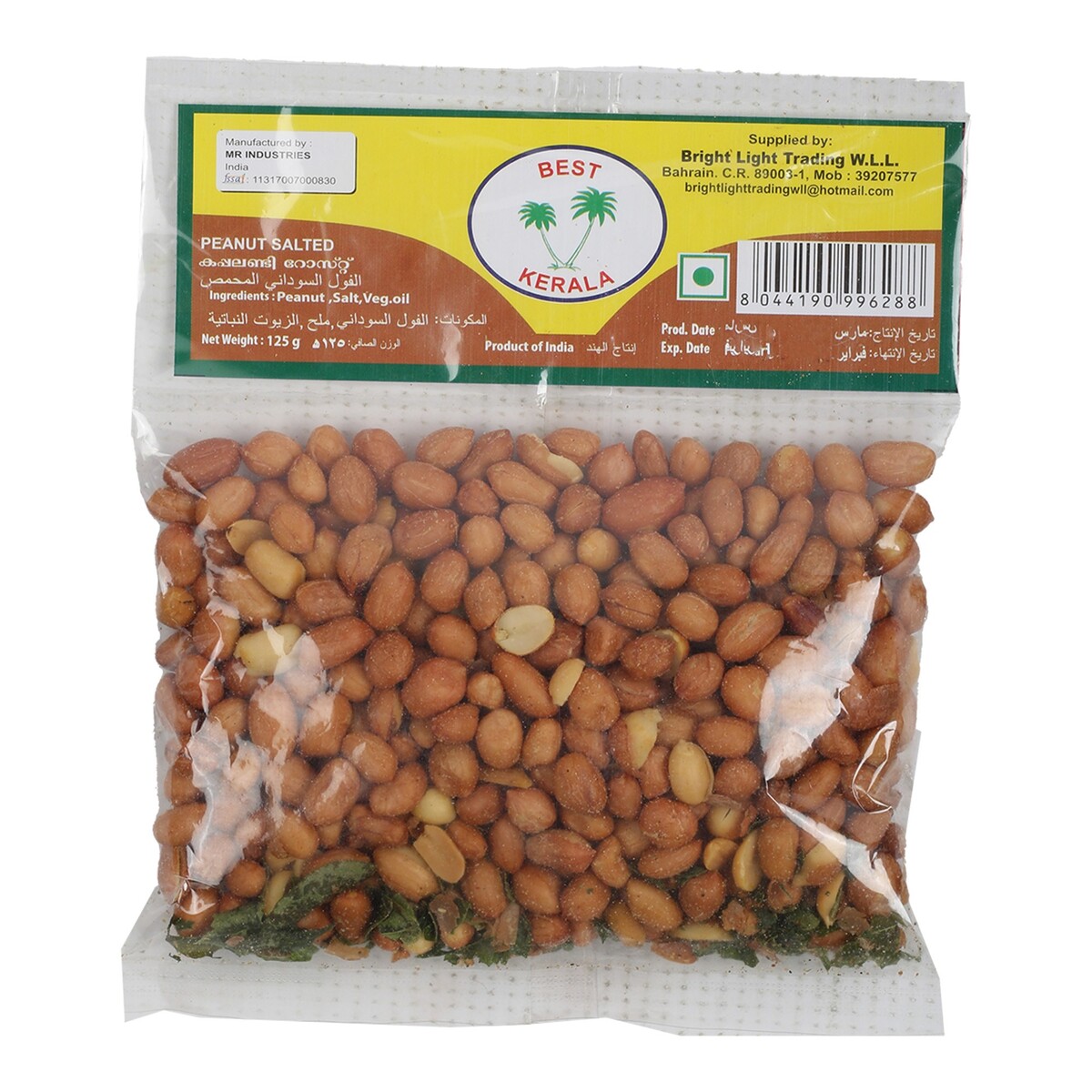 Best Kerala Peanut Salted 125 g