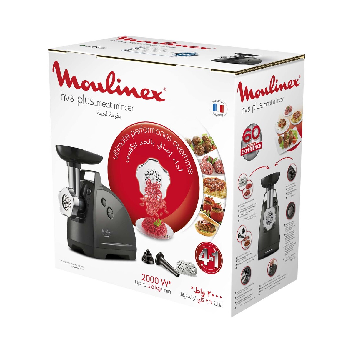 Moulinex Meat Mincer ME6828 2000W