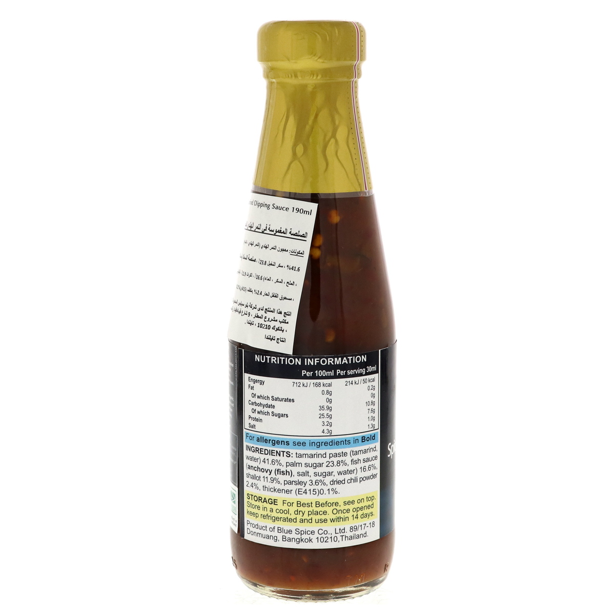 Buy Blue Elephant Spicy Tamarind Dipping Sauce 190ml Online Lulu Hypermarket Ksa