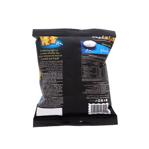 Buy Kracklite Toasted Chips Salted 12 X 26g Online Lulu Hypermarket Uae 6092