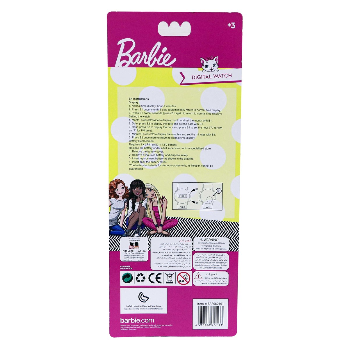 barbie digital watches