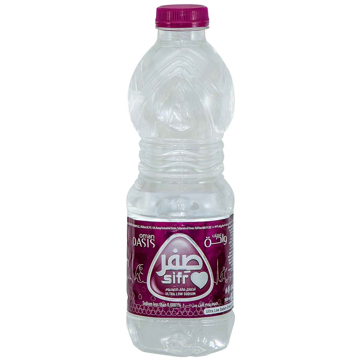 Oman Oasis Ultra Low Sodium Drinking Water 12 x 500ml Mineral /Spring Wate Lulu Oman