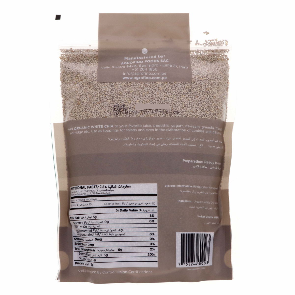 Agrofino Organic White Chia Seeds 340 g