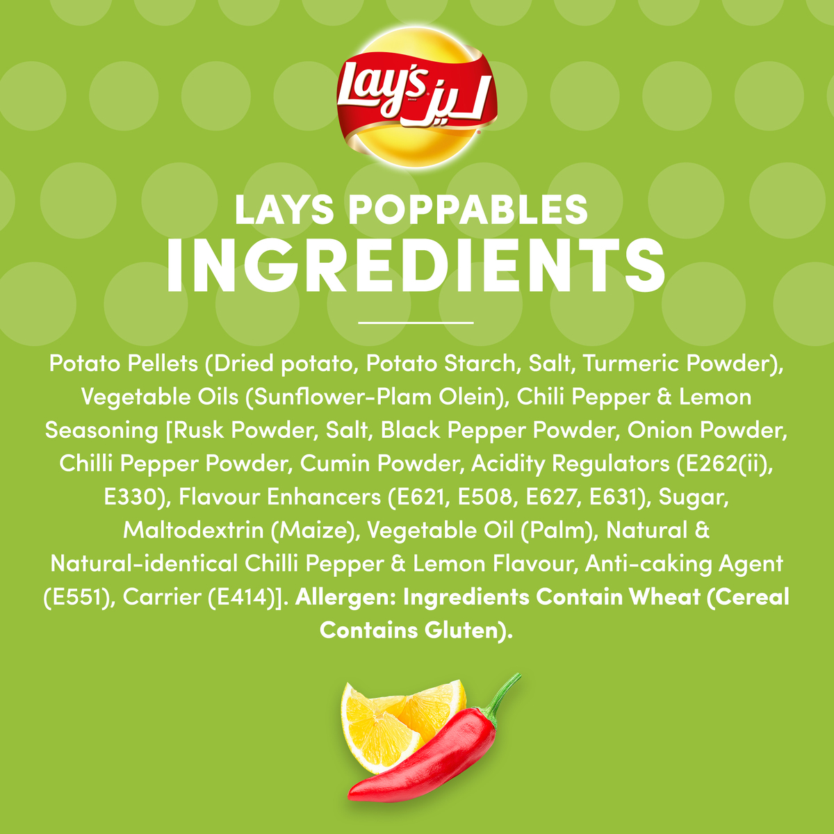 Buy Lays Poppables Chili Pepper Lemon 150g Online Lulu Hypermarket Ksa