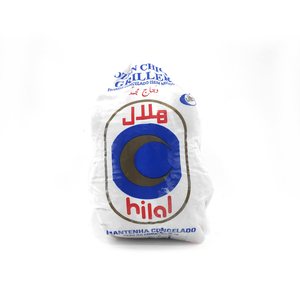 Hilal Frozen Chicken Griller 1.1kg