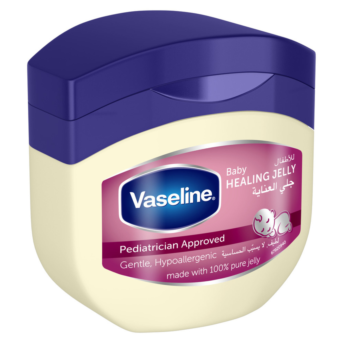 vaseline-petroleum-jelly-baby-50ml-online-at-best-price-petroleum