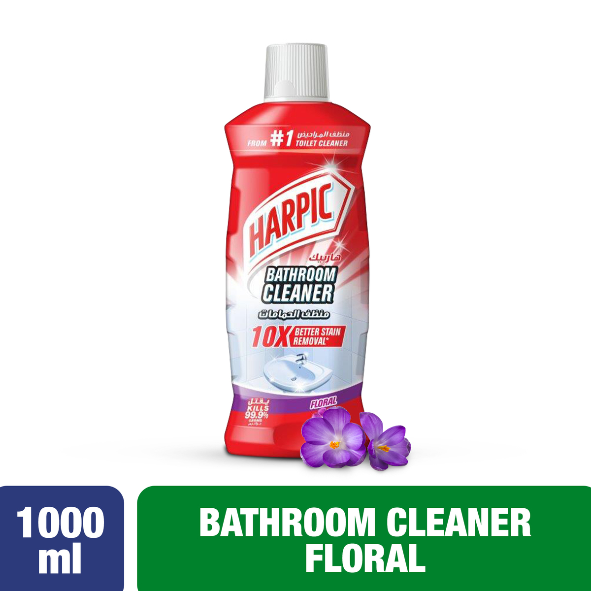 قم بشراء هاربيك منظف الحمام بالورد 1 لتر من الموقع من لولو هايبر ماركت bath room cleaners