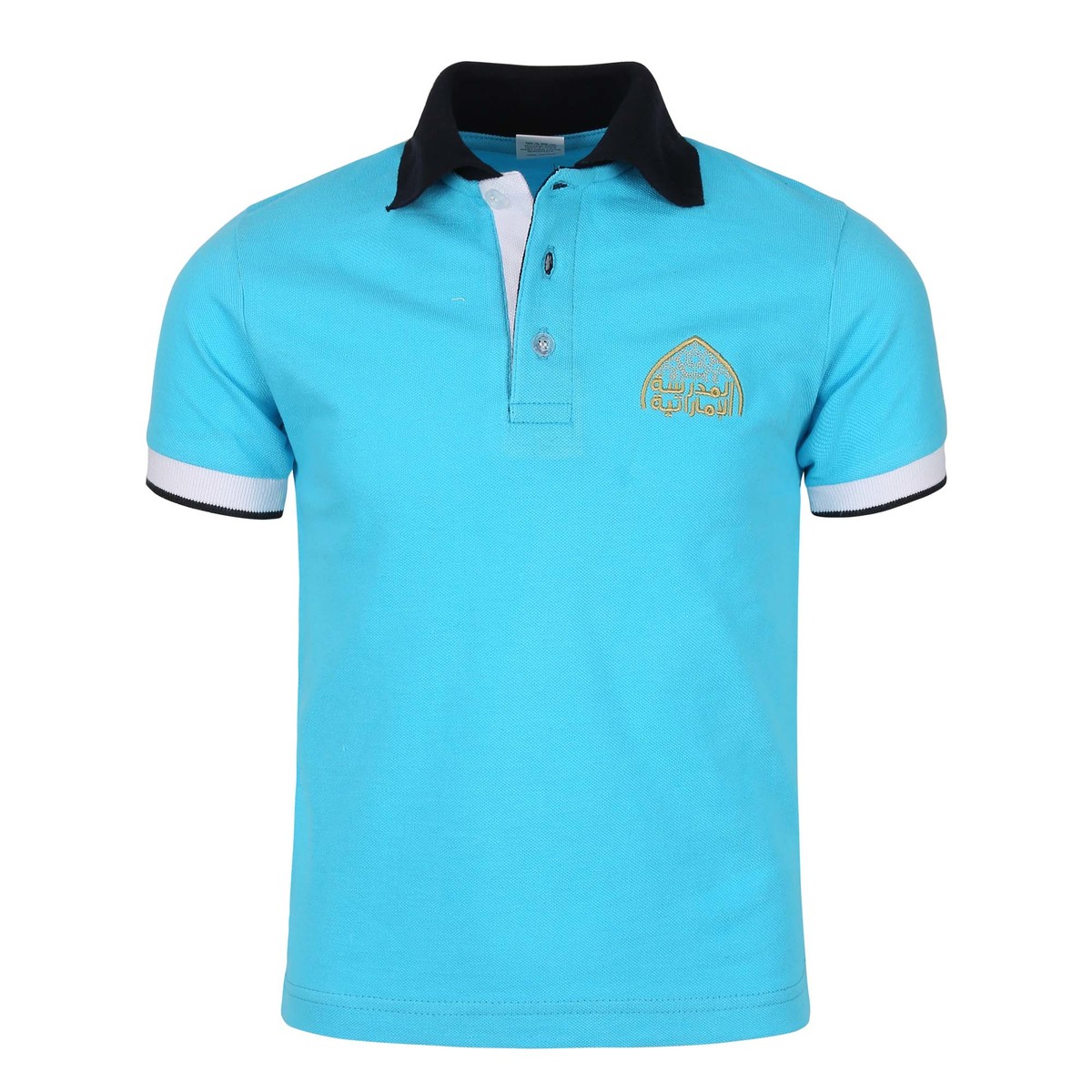 Emirates School Uniform Boys Sports Polo Shirt KG 4-5 Y | Boys Uniforms ...