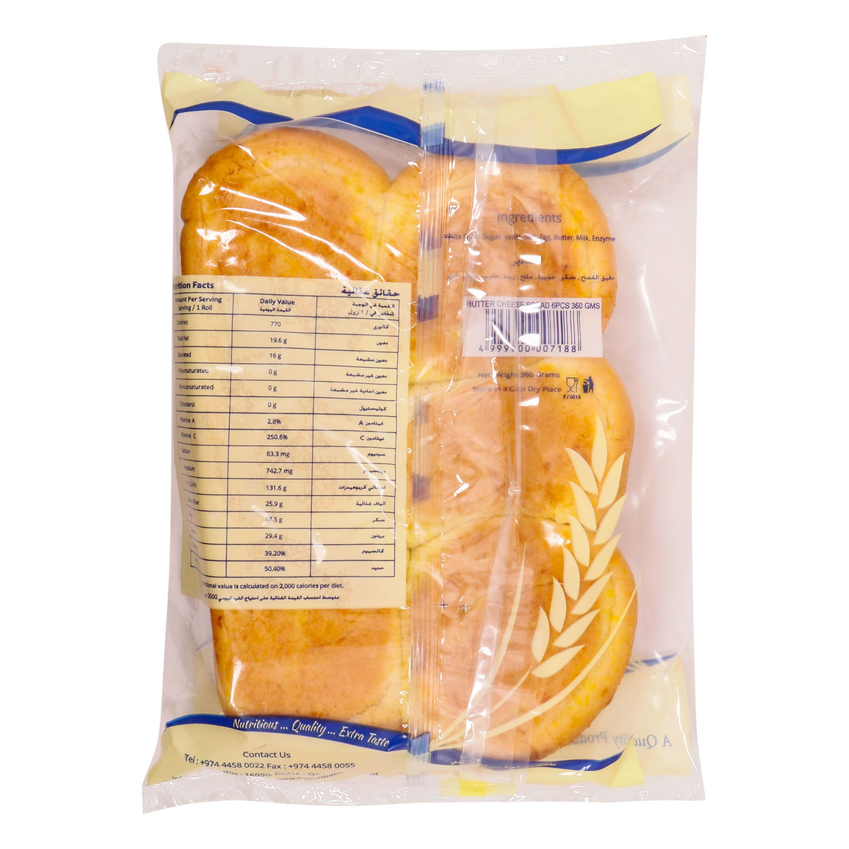 Napoli Bakeries Butter Cheese Bread 6pcs Brought In Bread Lulu Qatar