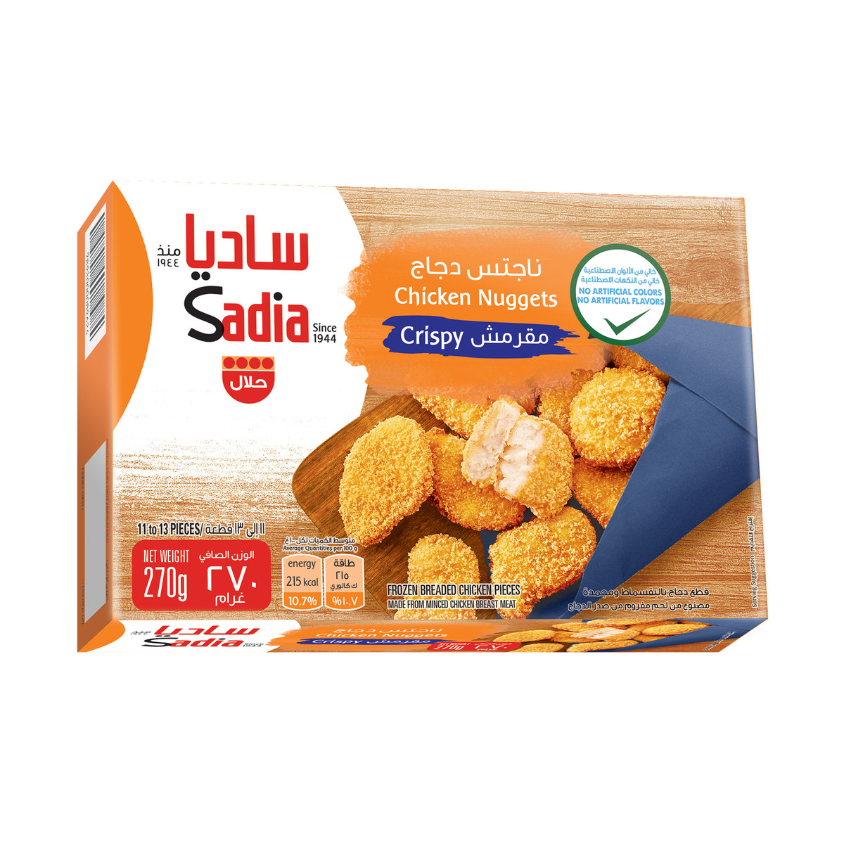 Sadia Crispy Chicken Nuggets 270 g