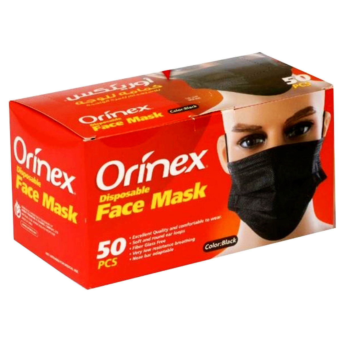 Buy Orinex Black Disposable Face Mask 50pcs Online Lulu Hypermarket Ksa