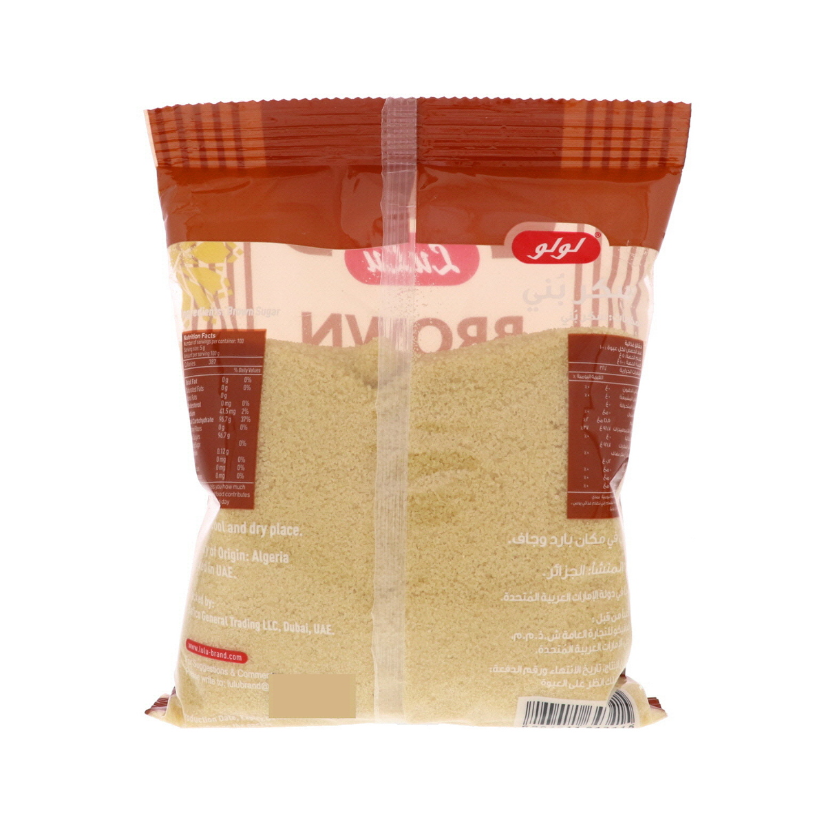 LuLu Brown Sugar 500 g